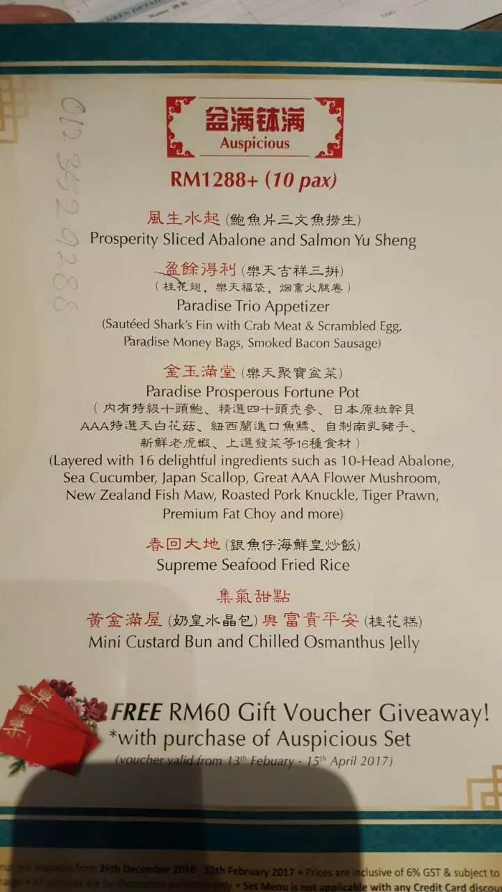 2017 Chinese New Year Set Menus of 10 Restaurants in Klang Valley Paradise Dynasty