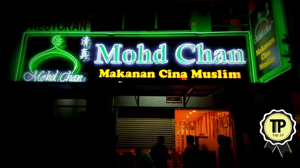 Mohd Chan Restaurant