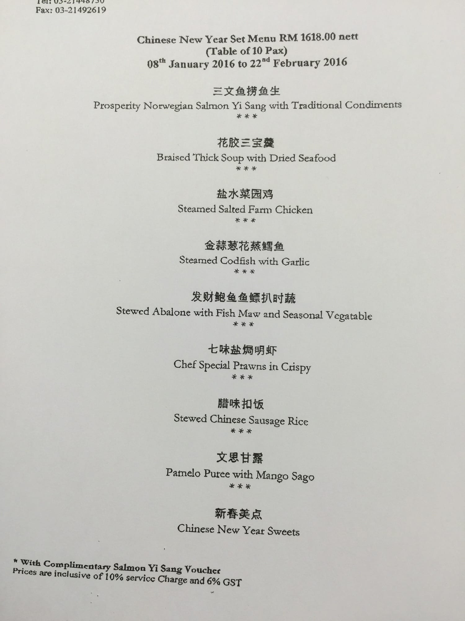 m cuisine chinese new year menu