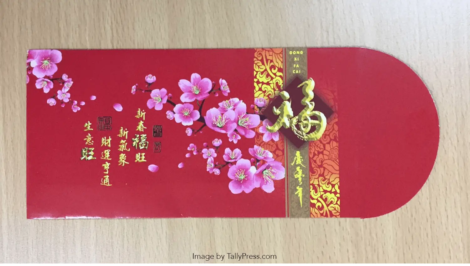 2017 Ang Pao Design by Affin Bank
