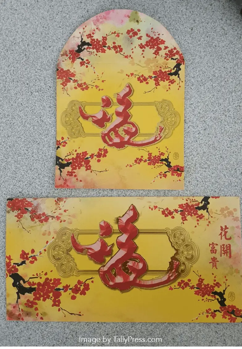 2017 Ang Pao Design by Public Bank