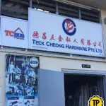 top-10-hardware-shops-in-singapore-teck-cheong