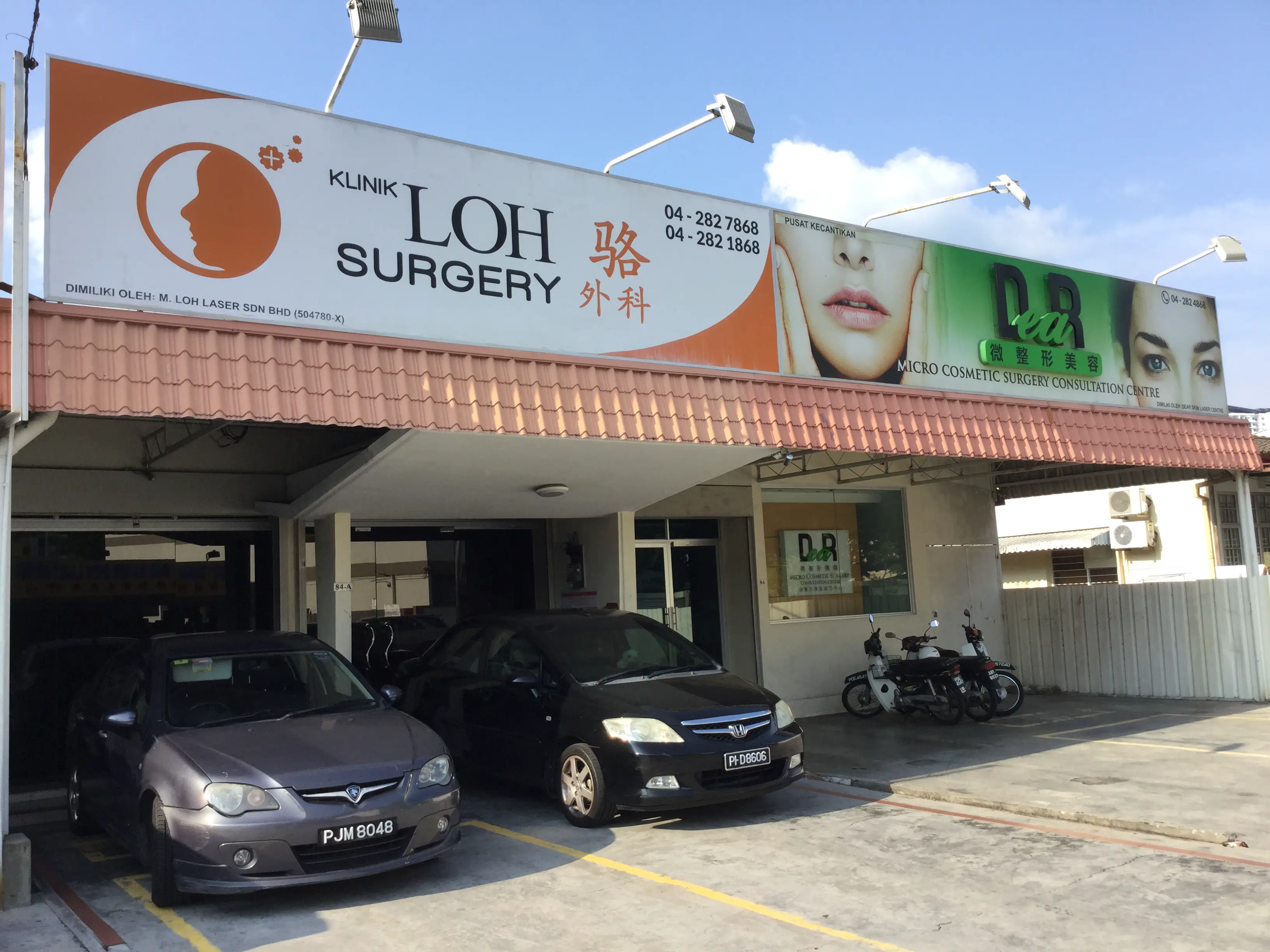 Loh Cosmetic & Laser Surgery