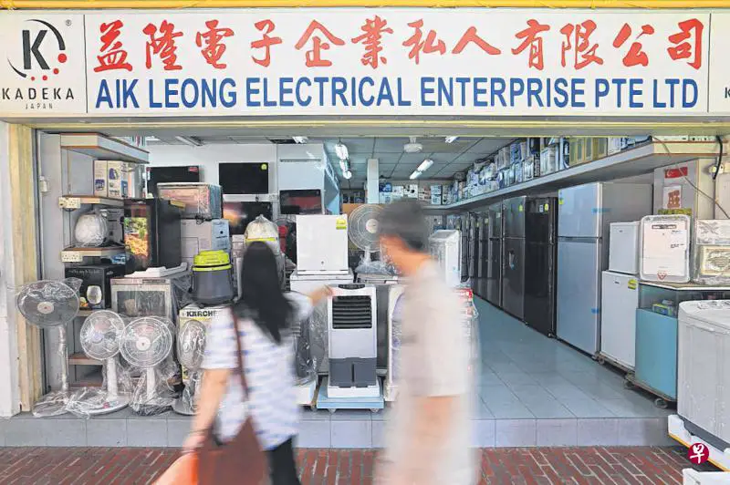 Aik Leong Electrical Enterprise Pte Ltd
