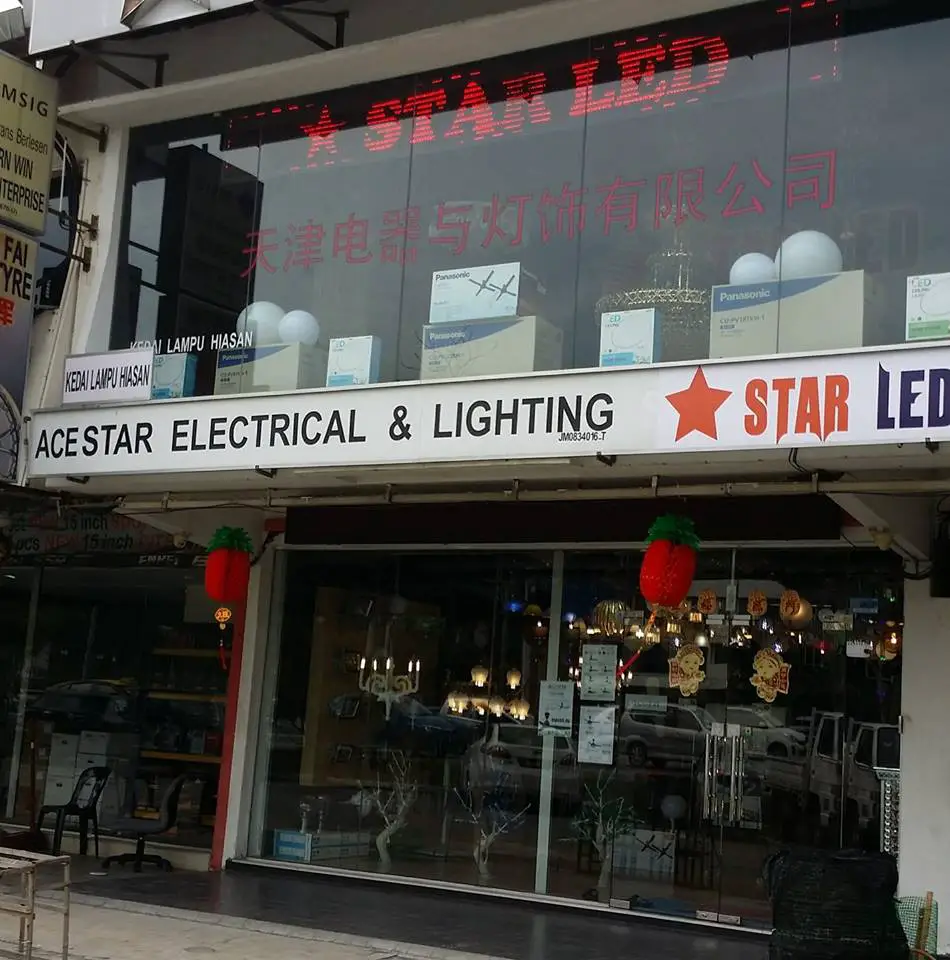 Ace Star Electrical & Lighting
