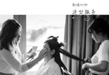 MGOLD Professional Bridal Makeup