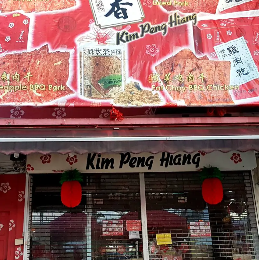 Kim Peng Hiang BBQ Pork