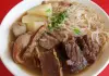 8 Places To Enjoy Ngiu Chap (Mixed Beef Noodles) in Sabah